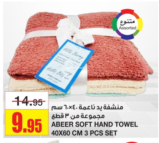 available at أسواق السدحان in مملكة العربية السعودية, السعودية, سعودية - الرياض