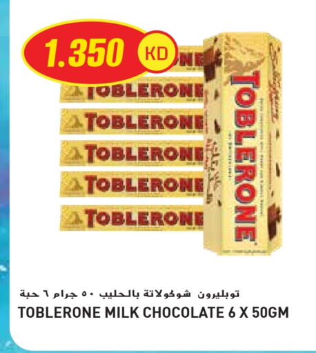 Chocolates & Candies in Grand Hyper, Kuwait Offers - Kuwait available at Grand Hyper in Kuwait - Ahmadi Governorate