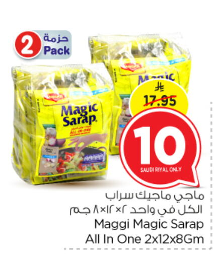 Canned & Packeted in Nesto, Saudi Arabia Offers - Saudi Arabia MAGGI available at Nesto in KSA, Saudi Arabia, Saudi - Al Majmaah