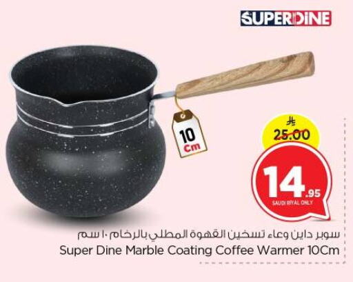 Cookware in Nesto, Saudi Arabia Offers - Saudi Arabia available at Nesto in KSA, Saudi Arabia, Saudi - Buraidah