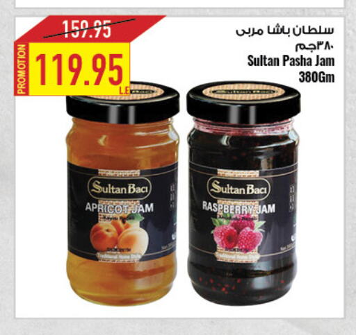 Sauces & Spreads in Oscar Grand Stores , Egypt Offers - Egypt Jam available at Oscar Grand Stores in Egypt - Cairo