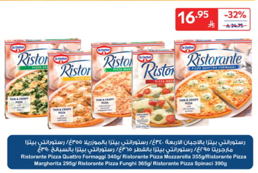 available at Carrefour in KSA, Saudi Arabia, Saudi - Sakaka