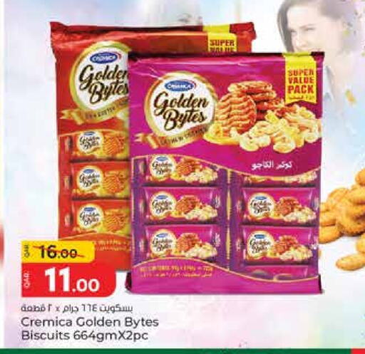 available at باريس هايبرماركت in قطر - الدوحة