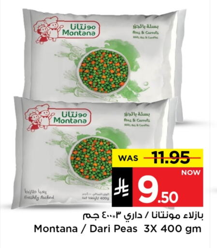 Frozen Fruits & Veg in Mark & Save, Saudi Arabia Offers - Saudi Arabia Peas available at Mark & Save in KSA, Saudi Arabia, Saudi - Riyadh