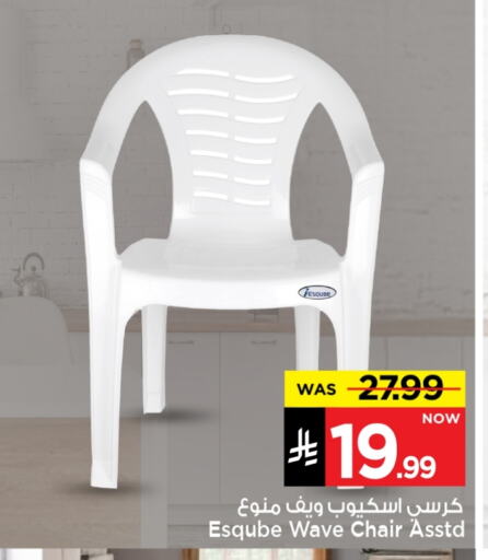 Furniture in Mark & Save, Saudi Arabia Offers - Saudi Arabia available at Mark & Save in KSA, Saudi Arabia, Saudi - Al Hasa