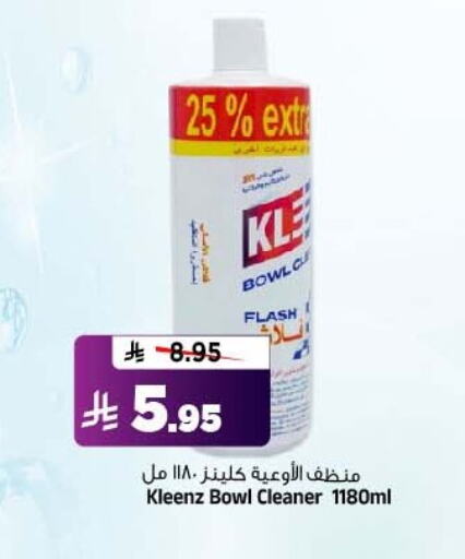 available at المدينة هايبرماركت in مملكة العربية السعودية, السعودية, سعودية - الرياض