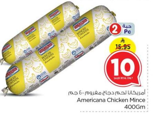 AMERICANA Minced Chicken available at Nesto in KSA, Saudi Arabia, Saudi - Buraidah