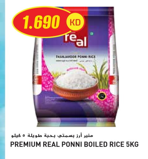 Rice in Grand Hyper, Kuwait Offers - Kuwait Basmati / Biryani Rice available at Grand Hyper in Kuwait - Jahra Governorate
