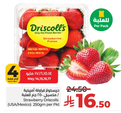 Berries from Mexico available at LULU Hypermarket in KSA, Saudi Arabia, Saudi - Unayzah