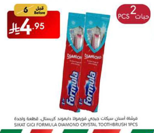 فرشاة أسنان available at مانويل ماركت in مملكة العربية السعودية, السعودية, سعودية - جدة
