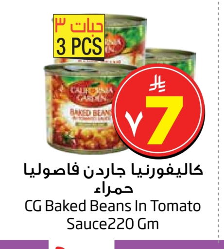 CALIFORNIA GARDEN Baked Beans available at Layan Hyper in KSA, Saudi Arabia, Saudi - Al Khobar