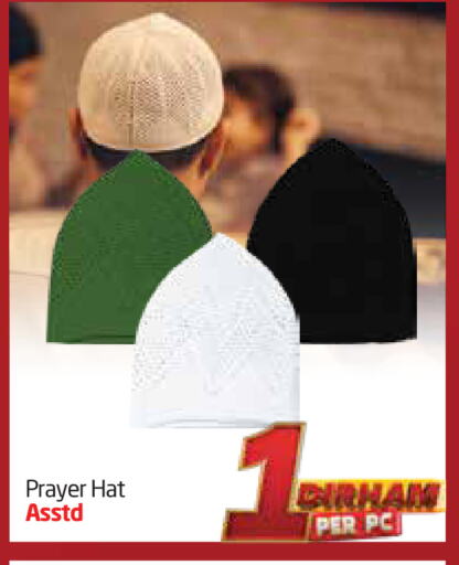 الاكسسوارات in مركز دلتا, UAE Offers - الإمارات العربية المتحدة available at مركز دلتا in الإمارات العربية المتحدة , الامارات - الشارقة / عجمان