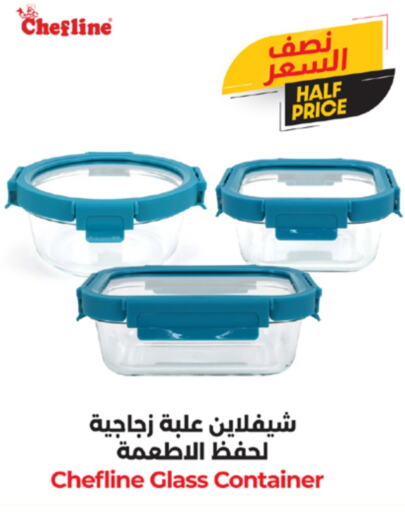 Dining & Serving in LULU Hypermarket, Saudi Arabia Offers - Saudi Arabia available at LULU Hypermarket in KSA, Saudi Arabia, Saudi - Khamis Mushait