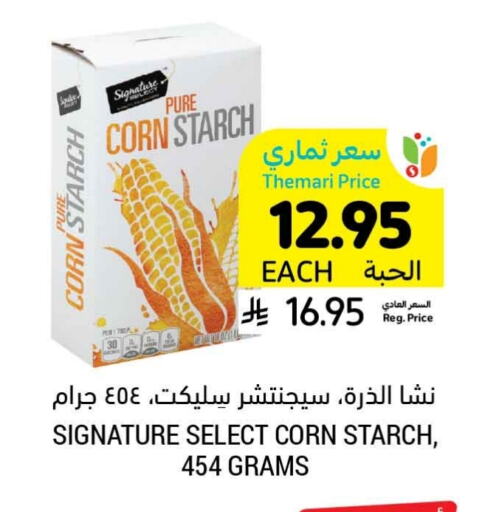 SIGNATURE available at Tamimi Market in KSA, Saudi Arabia, Saudi - Al Hasa