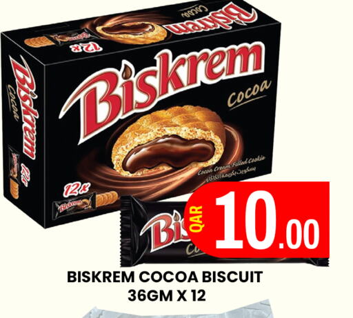 available at المجلس شوبينغ سنتر in قطر - الدوحة