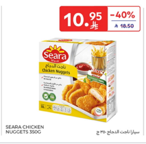 SEARA Chicken Nuggets available at Carrefour in KSA, Saudi Arabia, Saudi - Al Khobar
