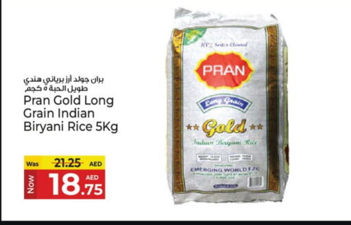 أرز بسمتي / برياني available at كنز هايبرماركت in الإمارات العربية المتحدة , الامارات - الشارقة / عجمان