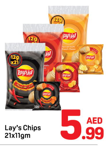 Snacks in Day to Day Department Store, UAE Offers - United Arab Emirates available at Day to Day Department Store in UAE - Dubai
