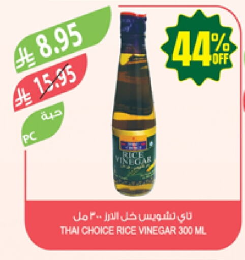 available at Farm  in KSA, Saudi Arabia, Saudi - Al Khobar