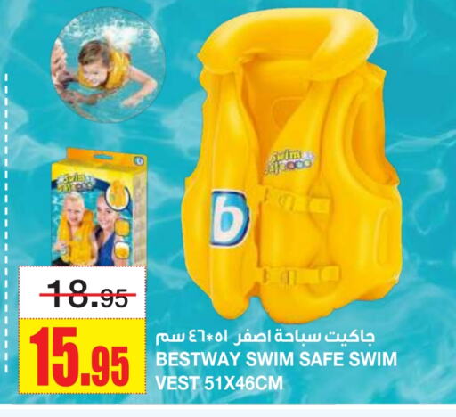 هدايا و ألعاب in أسواق السدحان, المملكة العربية السعودية Offers - المملكة العربية السعودية available at أسواق السدحان in مملكة العربية السعودية, السعودية, سعودية - الرياض