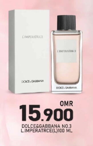 available at KM Trading  in Oman - Salalah