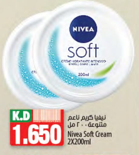 Nivea Face Cream available at Mango Hypermarket  in Kuwait - Ahmadi Governorate