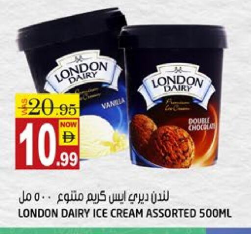 الثلج و الآيس كريم in هاشم هايبرماركت, UAE Offers - الإمارات العربية المتحدة available at هاشم هايبرماركت in الإمارات العربية المتحدة , الامارات - الشارقة / عجمان