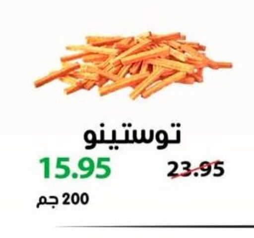 Snacks in Spinneys , Egypt Offers - Egypt available at Spinneys in Egypt - Cairo