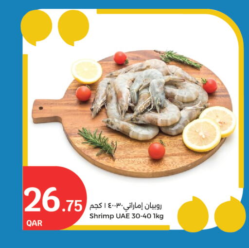 Fresh Fish in City Hypermarket, Qatar Offers - Qatar available at City Hypermarket in Qatar - Al-Shahaniya