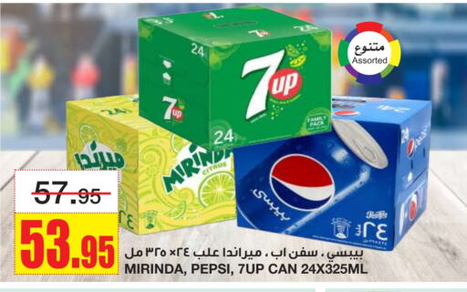 available at أسواق السدحان in مملكة العربية السعودية, السعودية, سعودية - الرياض