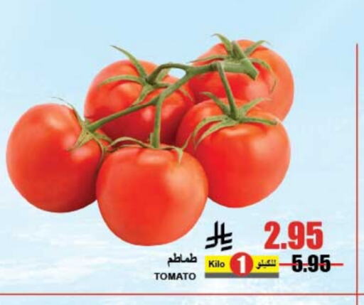 Tomato available at A Market in KSA, Saudi Arabia, Saudi - Riyadh