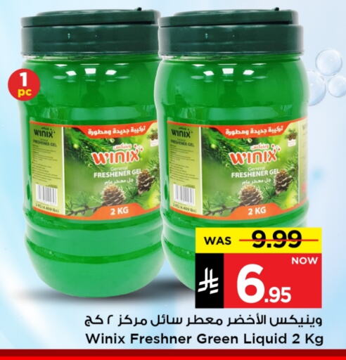 Cleaning in Mark & Save, Saudi Arabia Offers - Saudi Arabia available at Mark & Save in KSA, Saudi Arabia, Saudi - Al Hasa