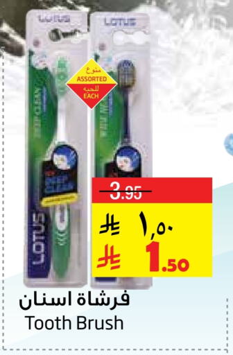 Dental Care in Layan Hyper, Saudi Arabia Offers - Saudi Arabia Toothbrush available at Layan Hyper in KSA, Saudi Arabia, Saudi - Dammam