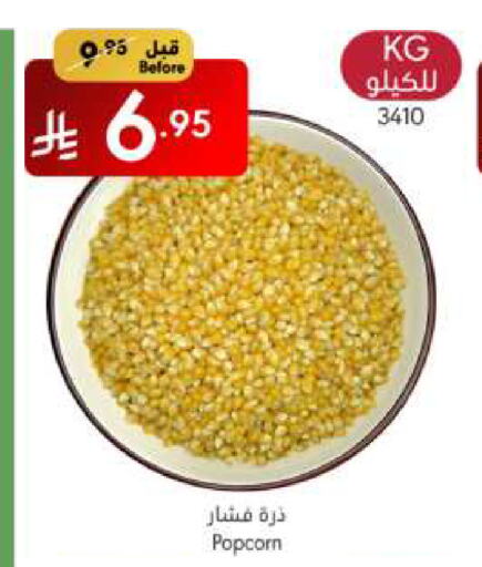 available at Manuel Market in KSA, Saudi Arabia, Saudi - Riyadh