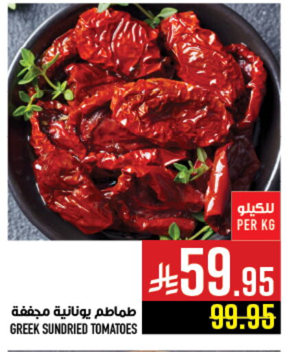 Canned & Packeted in Abraj Hypermarket, Saudi Arabia Offers - Saudi Arabia Tomato available at Abraj Hypermarket in KSA, Saudi Arabia, Saudi - Mecca
