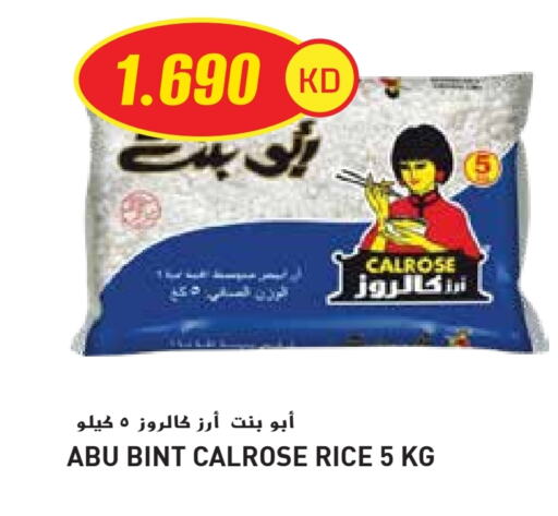 Rice in Grand Hyper, Kuwait Offers - Kuwait available at Grand Hyper in Kuwait - Jahra Governorate