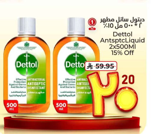 Cleaning in Hyper Al Wafa, Saudi Arabia Offers - Saudi Arabia DETTOL Disinfectant available at Hyper Al Wafa in KSA, Saudi Arabia, Saudi - Ta'if