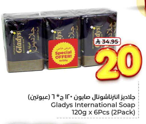 available at هايبر الوفاء in مملكة العربية السعودية, السعودية, سعودية - الرياض