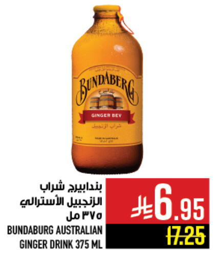Juices & Drinks in Abraj Hypermarket, Saudi Arabia Offers - Saudi Arabia Ginger available at Abraj Hypermarket in KSA, Saudi Arabia, Saudi - Mecca