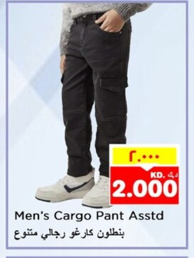 Men Clothing in Nesto Hypermarkets, Kuwait Offers - Kuwait available at Nesto Hypermarkets in Kuwait - Ahmadi Governorate
