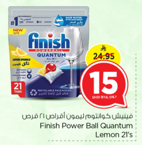 فينيش available at نستو in مملكة العربية السعودية, السعودية, سعودية - الرياض