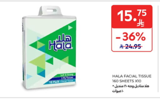 Facial Tissue in Carrefour, Saudi Arabia Offers - Saudi Arabia HALA available at Carrefour in KSA, Saudi Arabia, Saudi - Al Khobar