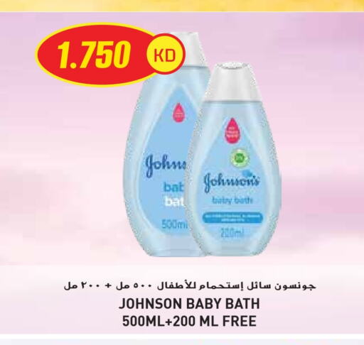 available at Grand Hyper in Kuwait - Kuwait City