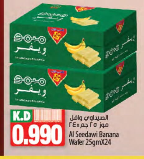 Banana Mango available at Mango Hypermarket  in Kuwait - Jahra Governorate