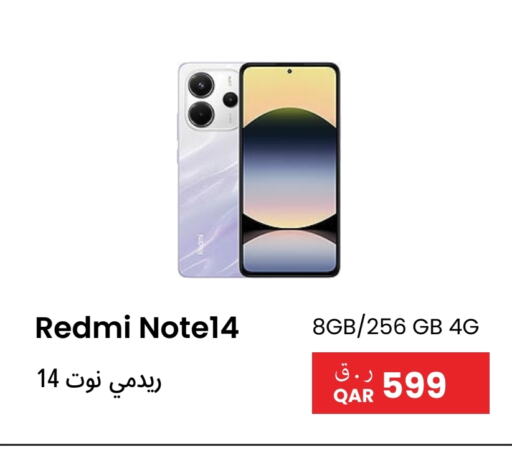 لافا available at آر بـــي تـــك in قطر - أم صلال
