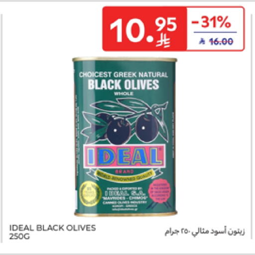 Canned & Packeted in Carrefour, Saudi Arabia Offers - Saudi Arabia available at Carrefour in KSA, Saudi Arabia, Saudi - Riyadh