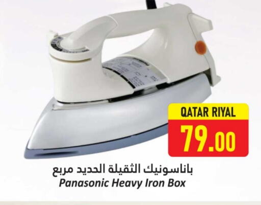 الأدوات المنزلية الصغيرة in دانة هايبرماركت, قطر Offers - قطر باناسونيك مكواة available at دانة هايبرماركت in قطر - أم صلال