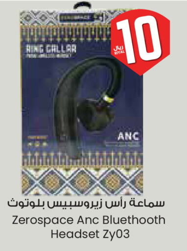 سماعات أذن available at ستي فلاور in مملكة العربية السعودية, السعودية, سعودية - الخفجي
