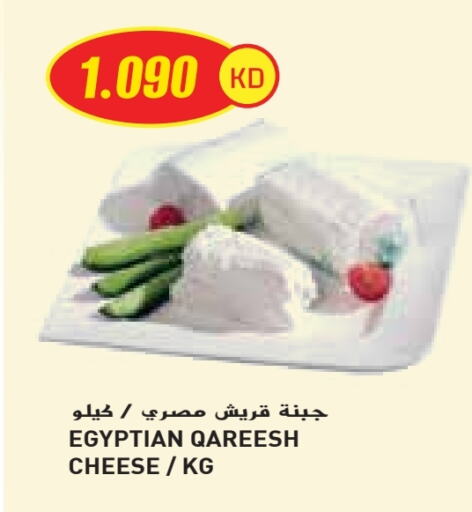 available at جراند كوستو in الكويت - محافظة الأحمدي