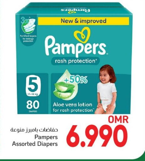 available at Al Amri Center in Oman - Muscat